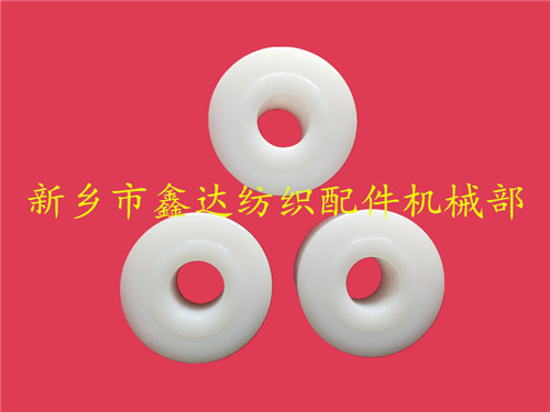 A00-3踏綜尼龍轉(zhuǎn)子(A5)