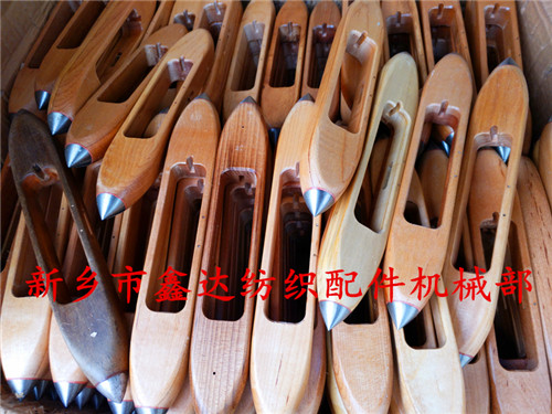 手工織布機(jī)木梭定做(小木梭)