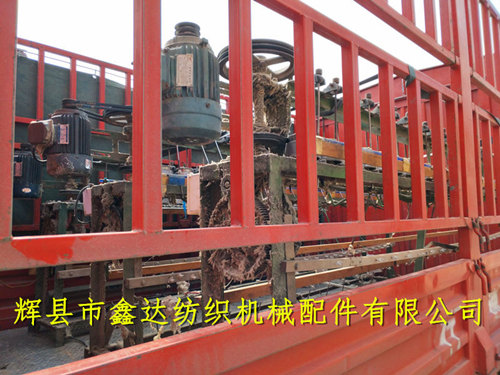 落緯機(jī)、打緯機(jī)、卷緯機(jī)、紆子車