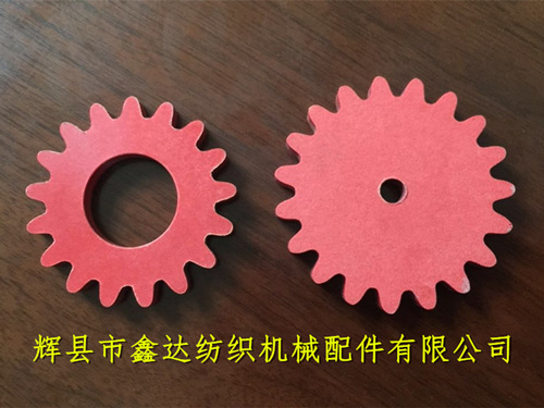 織帶機配件梭座用紅鋼紙齒輪(大孔、小孔)