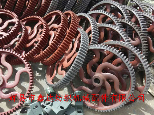 織布機踏盤軸(中軸)齒輪E2