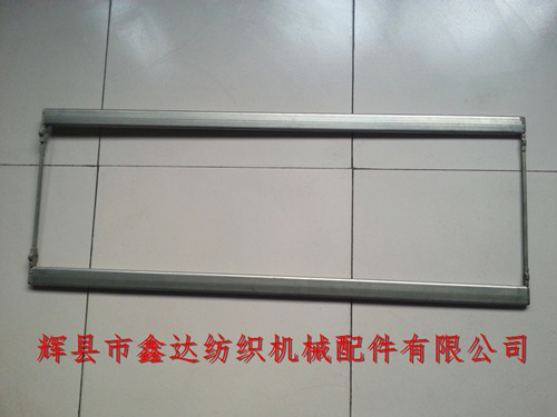 織布機綜框(金屬扁管)