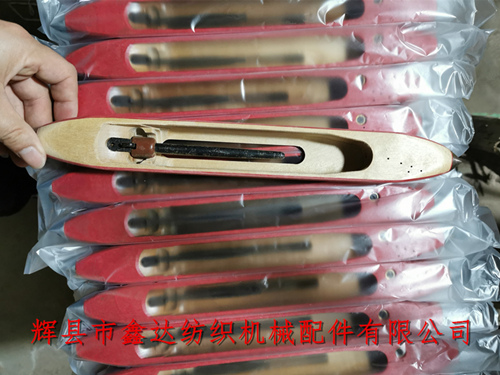 13.5寸玻纖活靈木梭(三面包紅鋼紙)