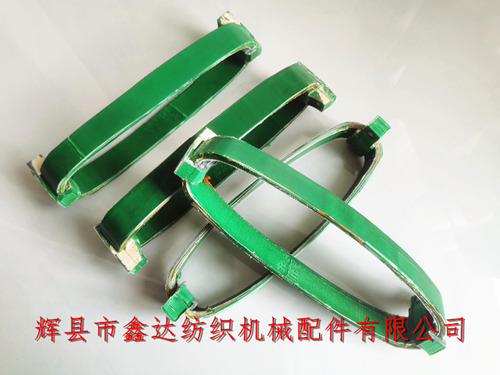 紡織配件之織機橡膠皮件B409R皮啳295皮圈