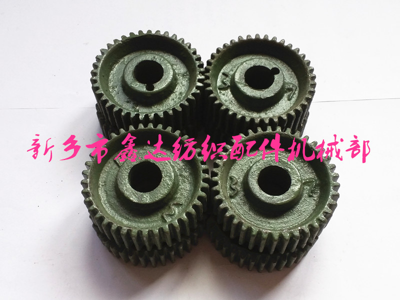 織布機緯密變換齒輪 織布機緯密輪