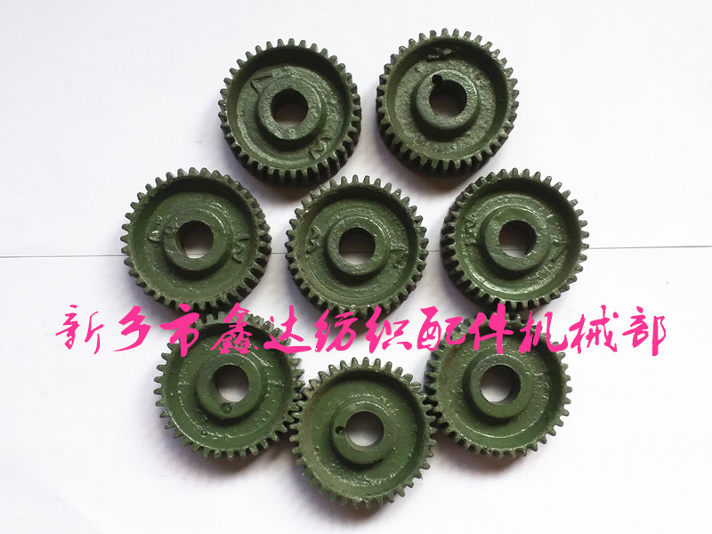 標準緯密齒輪 紡織配件37T緯密輪