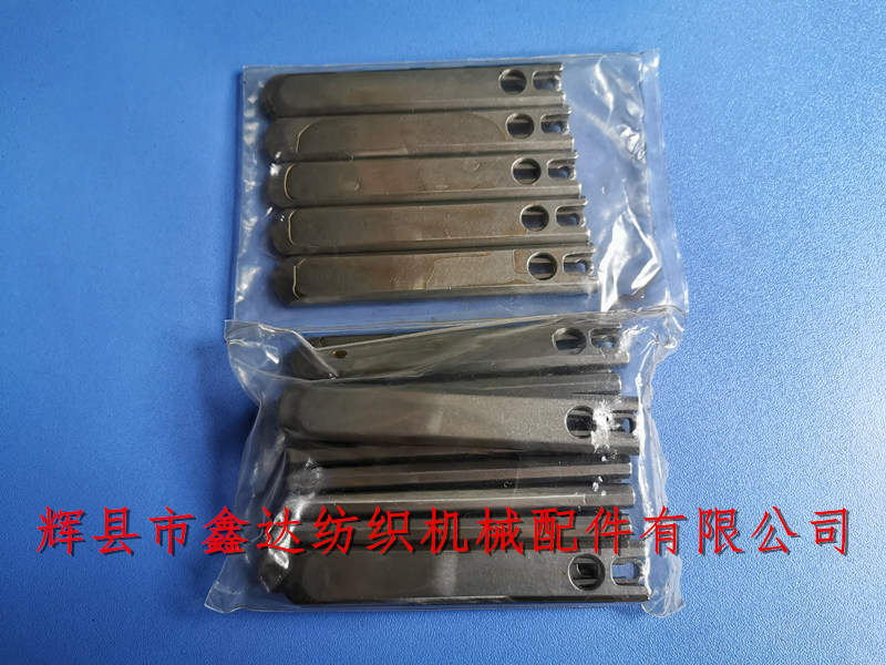 D2片梭 片梭織機(jī)梭子D1