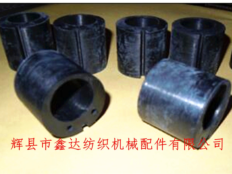 P7100片梭織機(jī)配件 片梭織機(jī)膠套