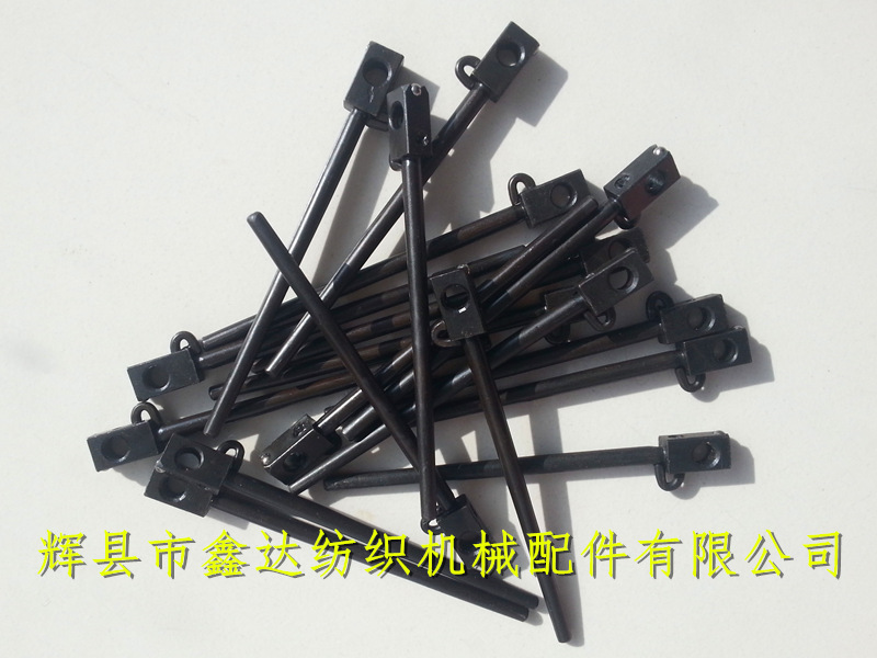 紡織器材梭芯 紡織梭芯配件
