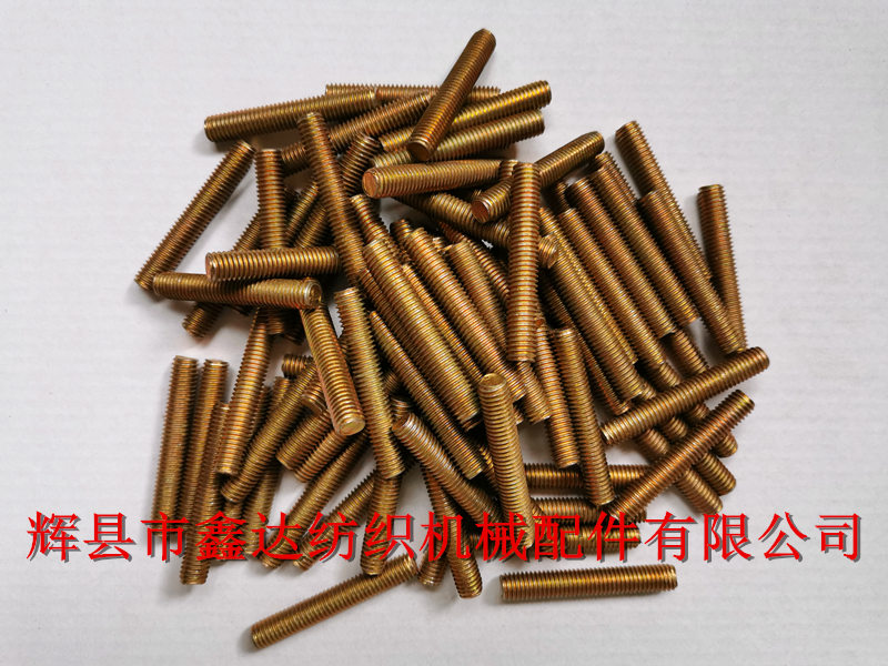 織布機專用螺絲F53