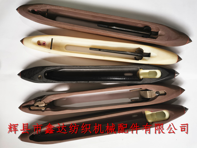 鑫達長腔尼龍梭子