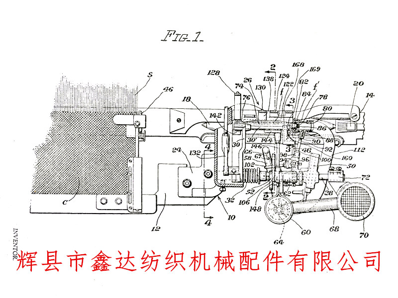自動(dòng)換紆織機(jī)投梭原理