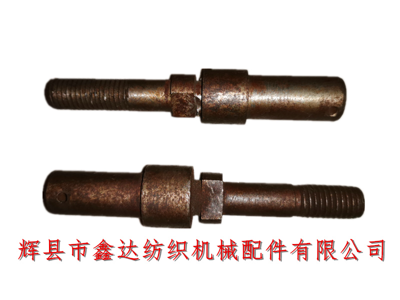 紡織銷(xiāo)軸B50腳踏桿芯子