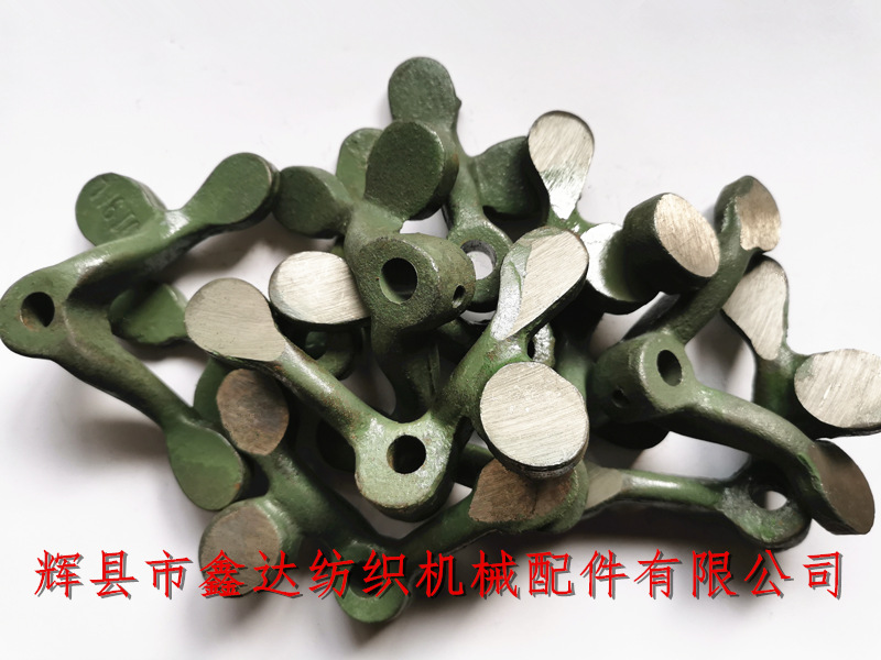 紡織零配件J19誘導托腳