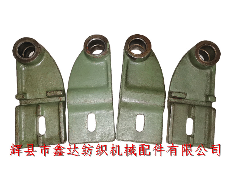 紡織機(jī)配件C00-1后桿托腳