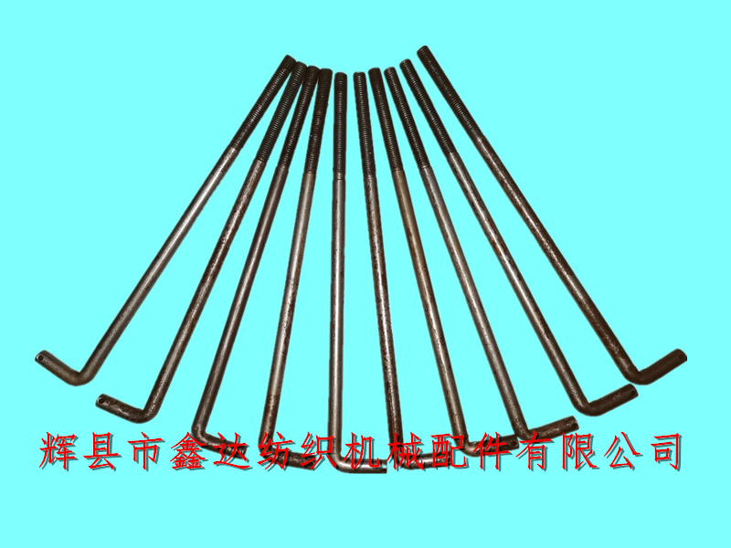 紡織機械配件SJ36往復桿調節(jié)螺釘