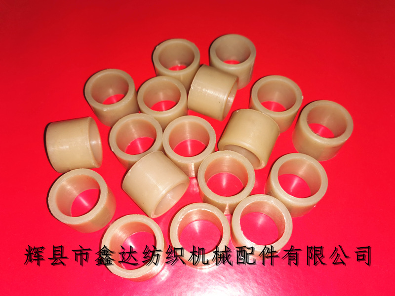 紡織尼龍襯套3122踏綜桿尼龍?zhí)?/></p><p>各紡織廠、織布廠、棉織廠如需采購紡織尼龍?zhí)譇29,織布機尼龍?zhí)譇28,3122襯套,織布機襯套A30等產品，請聯系我公司的楊先生咨詢！</p></p>
					<ul id=