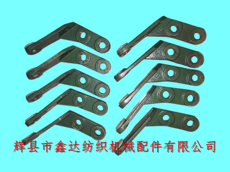 1515織布機配件SJ-54往復(fù)托架