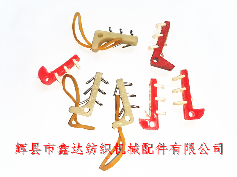 絲綢織機梭子用活鈴_尼龍活靈_玻纖活鈴