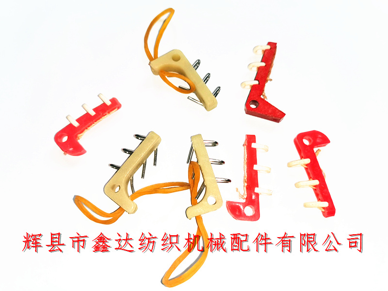 紡織機用玻纖活靈及絲織機活鈴_梭子配件_絲綢織機配件