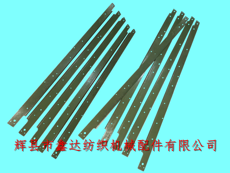 紡織配件織布機筘帽后夾鐵3225