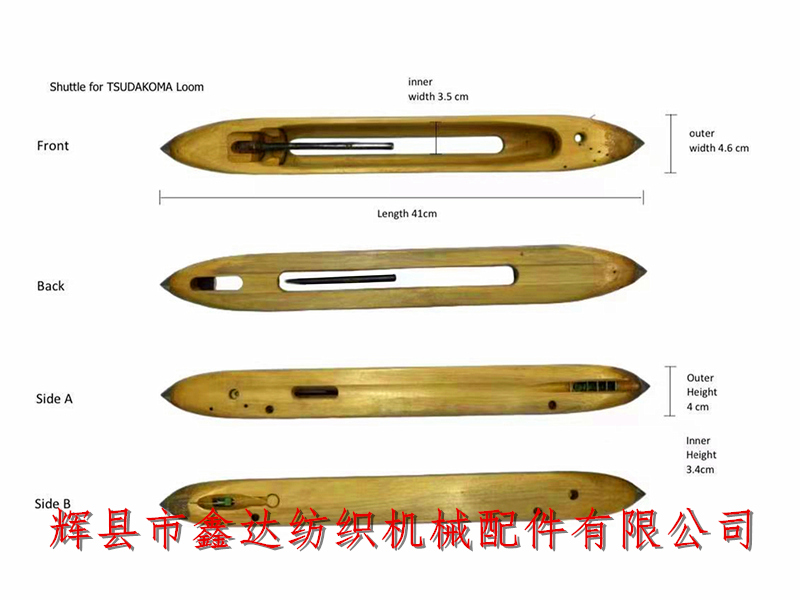 Tsudakoma織布機梭子410x46x40_津田駒織布機木梭_紡織木梭器材