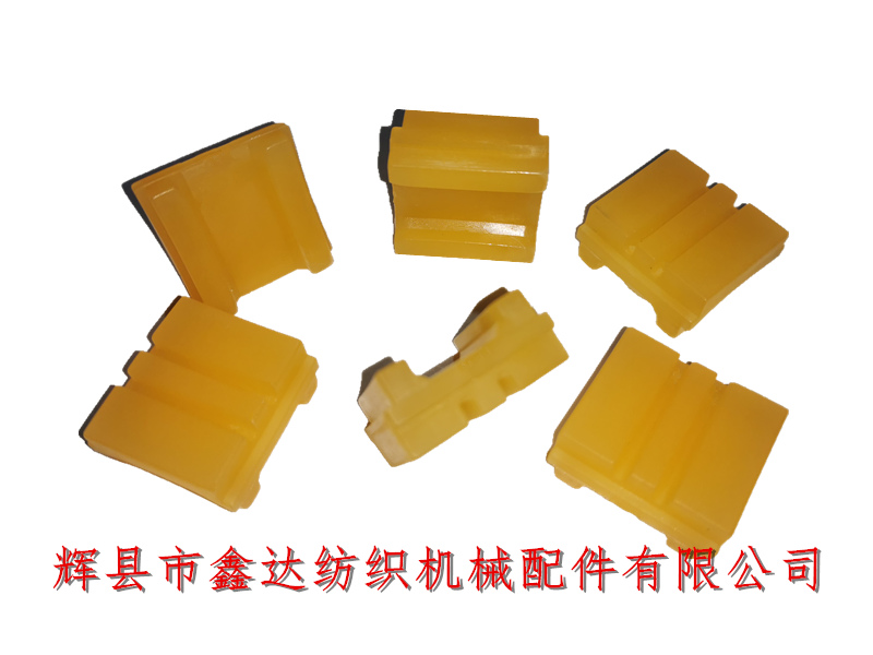 PU片梭機(jī)配件_D1片梭制梭皮_紡織制動件