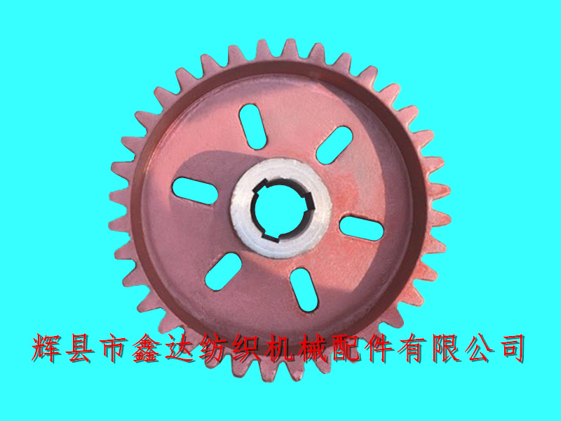 織布機齒輪D7 織布機齒輪D7