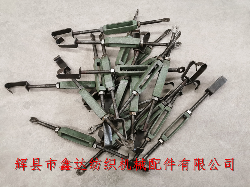 1515 hanging heald hook_heald frame hook_56 inch textile machine accessories