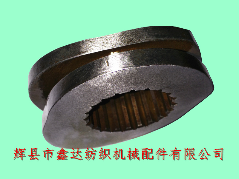 片梭機(jī)凸輪配件_國(guó)產(chǎn)片梭件_紡織機(jī)配件