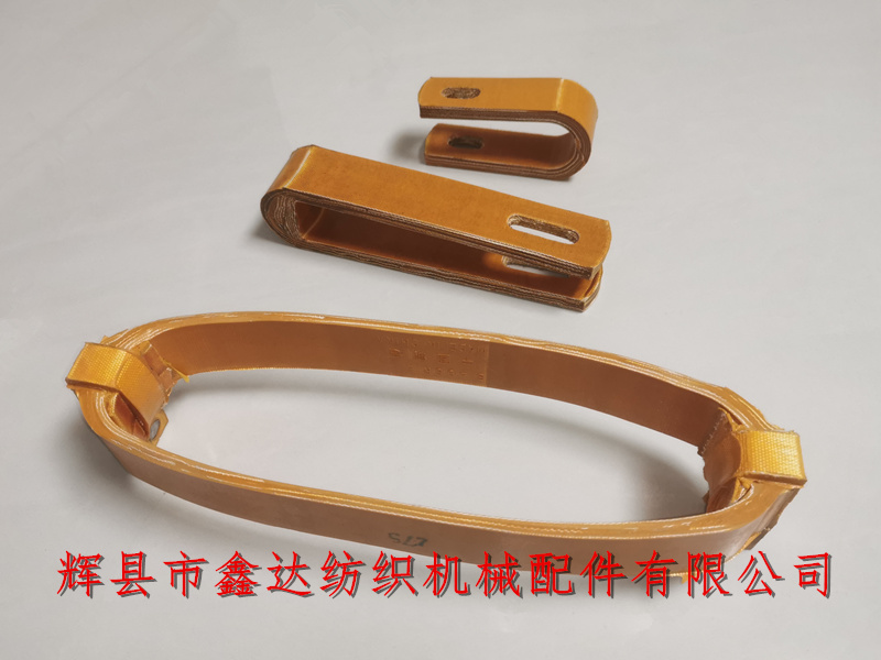 K72 Silk Loom Tension Strap_Textile Machinery Parts_Leather Ring Pull Strap