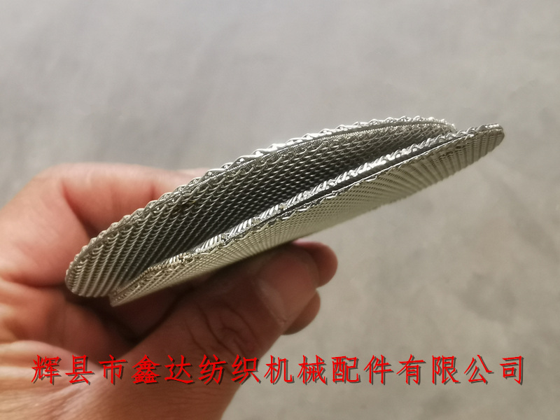 紡織機(jī)多層濾網(wǎng)_不銹鋼篩網(wǎng)_塑編機(jī)配件