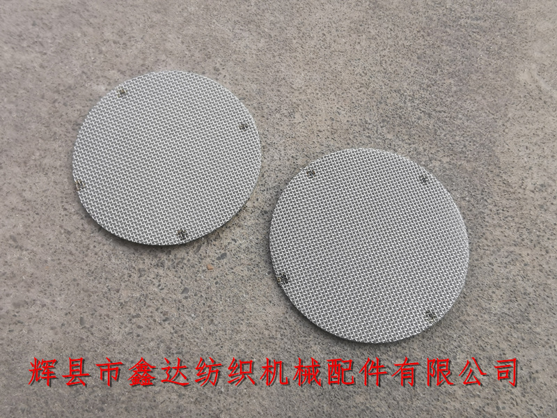 不銹鋼多層網(wǎng)