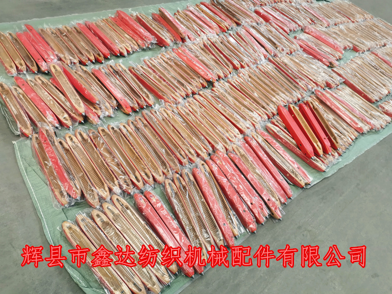 織布機梭子紡織機木梭455