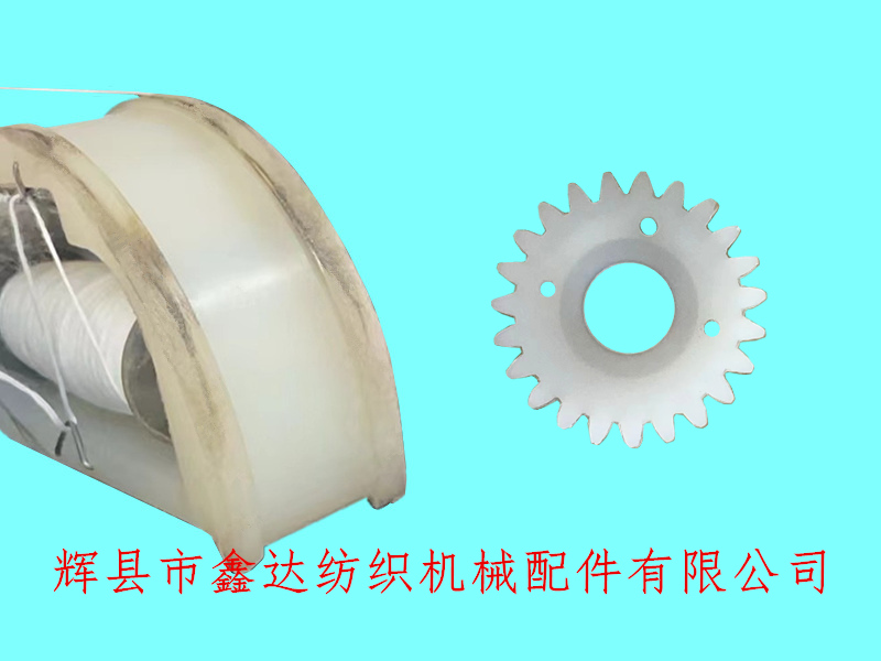 織帶梭旋轉(zhuǎn)梭子