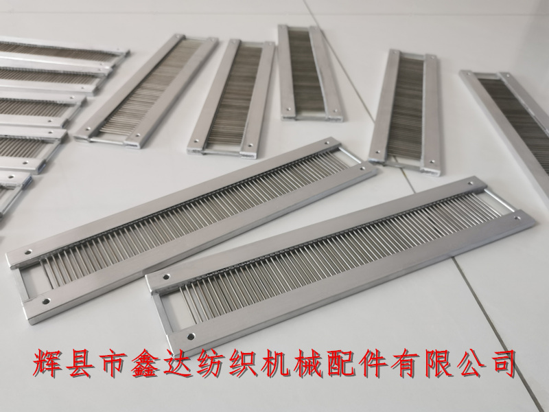 分梳筘 異形圓柱鋼筘_分理筘_織機(jī)梳理筘