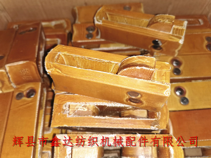 紡織機緩沖皮結 盾牌皮結織機投梭結