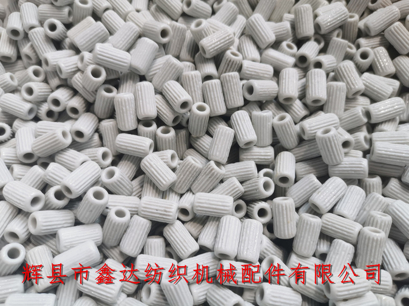 紡織機陶瓷件瓷眼