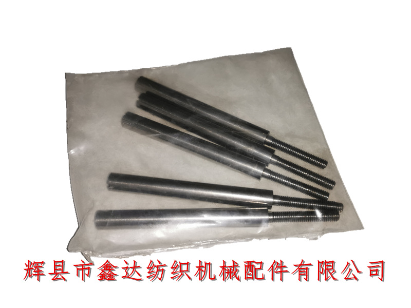911125141螺絲軸片梭機(jī)配件