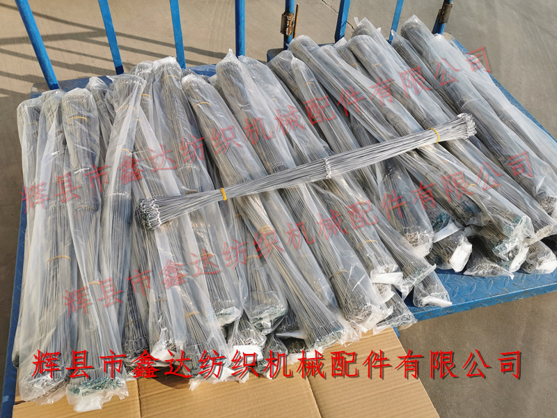 不銹鋼單眼綜絲三維織機鋼絲綜