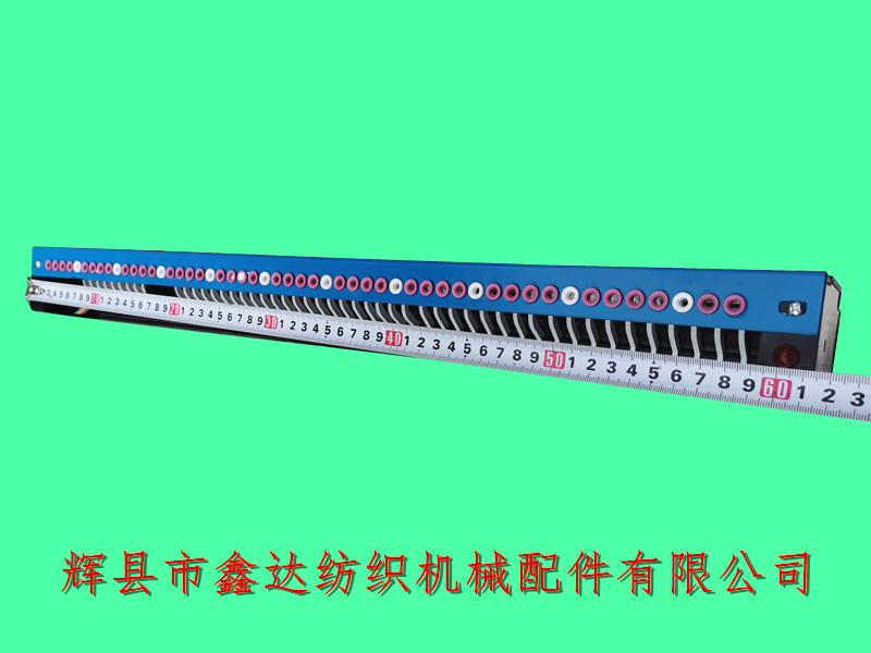 整經機紅外線組件