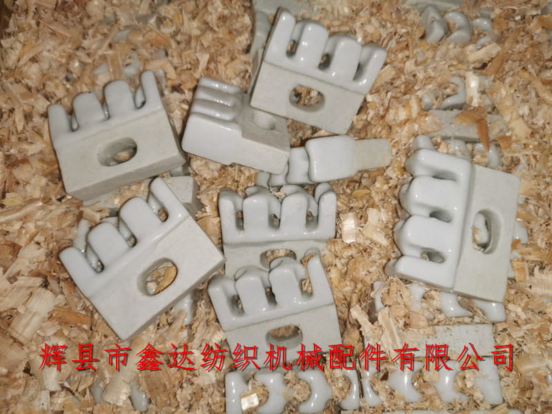 整經(jīng)機導紗瓷梳三齒梳