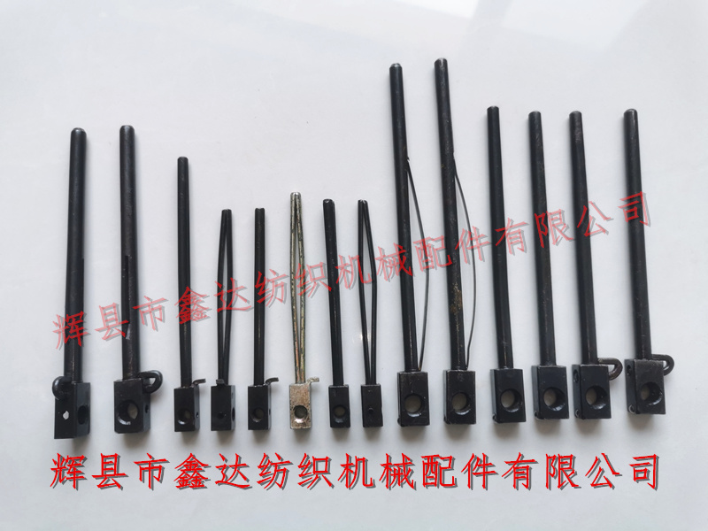 紡織梭芯種類