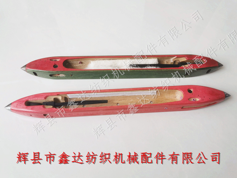 368mm紅鋼紙木梭子