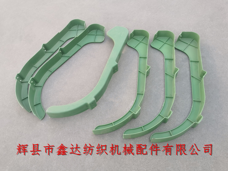 1515-4112織布機(jī)罩殼護(hù)罩