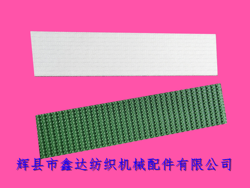 紡織粒皮包輥花紋帶