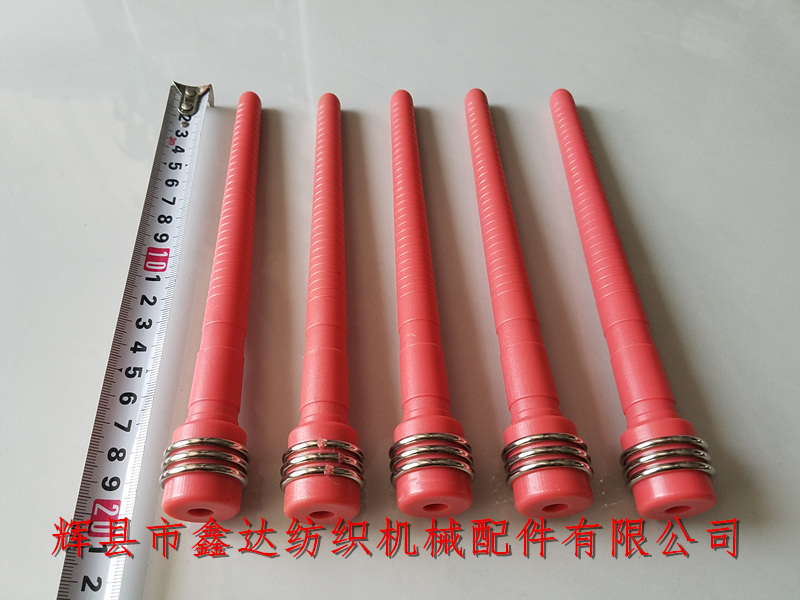 D27X200緯管（有梭織布機(jī)增強(qiáng)MC緯紗管）