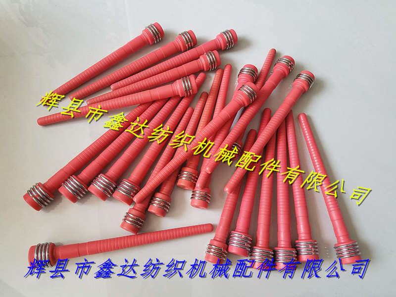 自動換紆織機(jī)緯紗管_紡織紆管_有梭織機(jī)器材