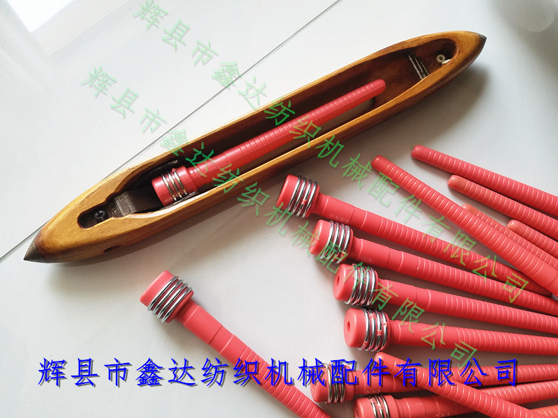 自動換紆織機(jī)梭子及緯紗管_紡織機(jī)器材_梭織機(jī)配件