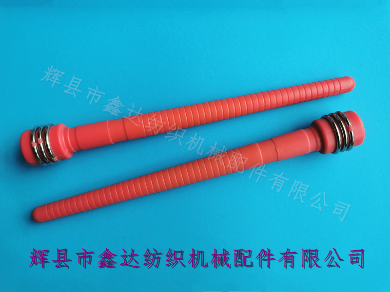 220 Pirn Automatic changing loom spool 220XD27 spool